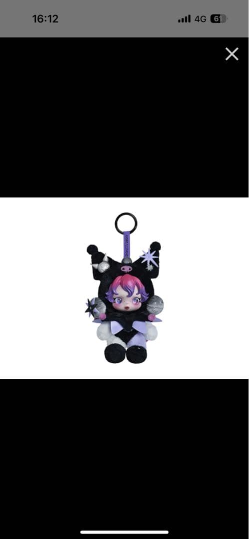 クロミKUROMI スカルパンダ SKULLPANDA POPMART サンリオ