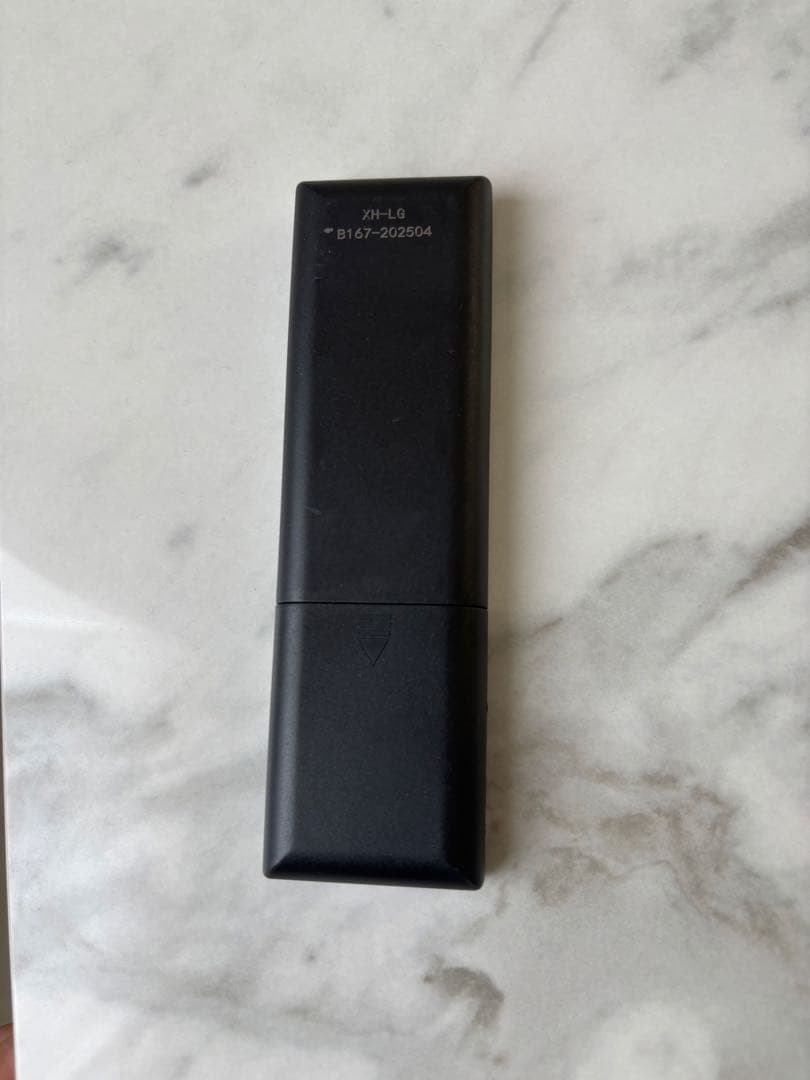 【ほぼ未使用】シーリングファンライト 〜14畳 照明 シーリングライト 調光