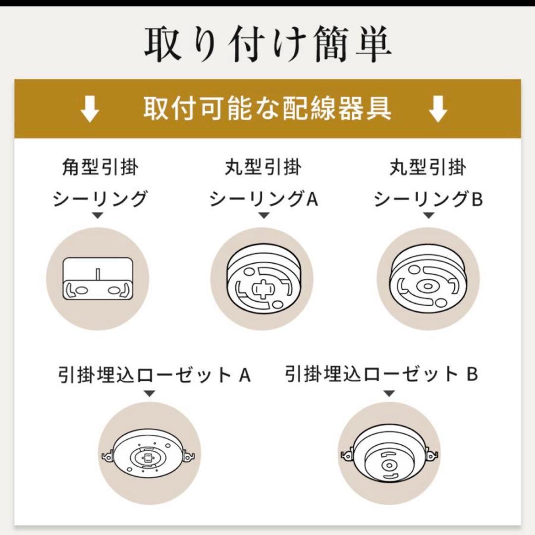 【ほぼ未使用】シーリングファンライト 〜14畳 照明 シーリングライト 調光
