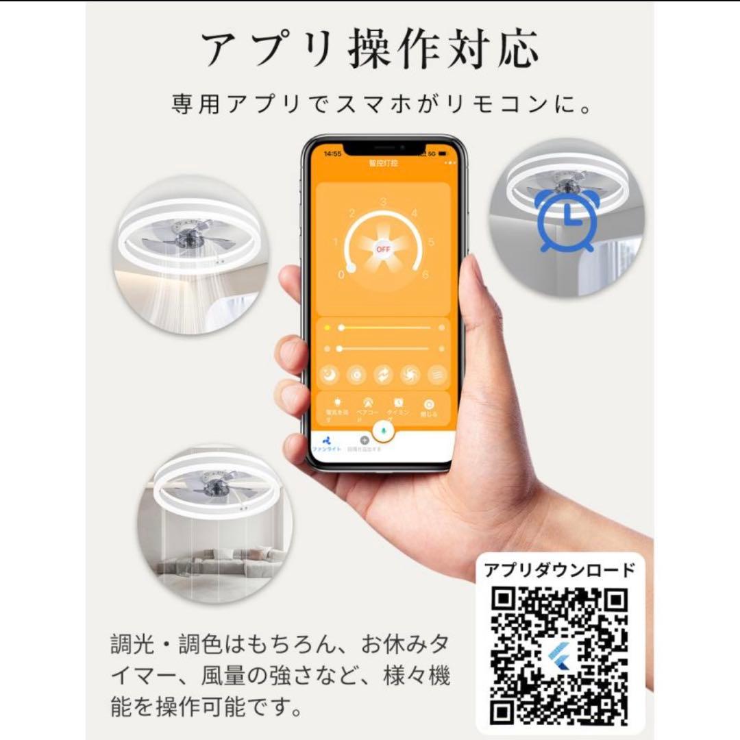 【ほぼ未使用】シーリングファンライト 〜14畳 照明 シーリングライト 調光