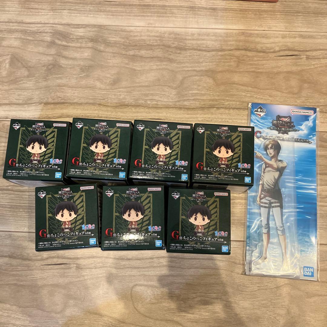 【セット割引】一番くじ 進撃の巨人 ラストワン2体・B賞2体 他下位賞セット売り