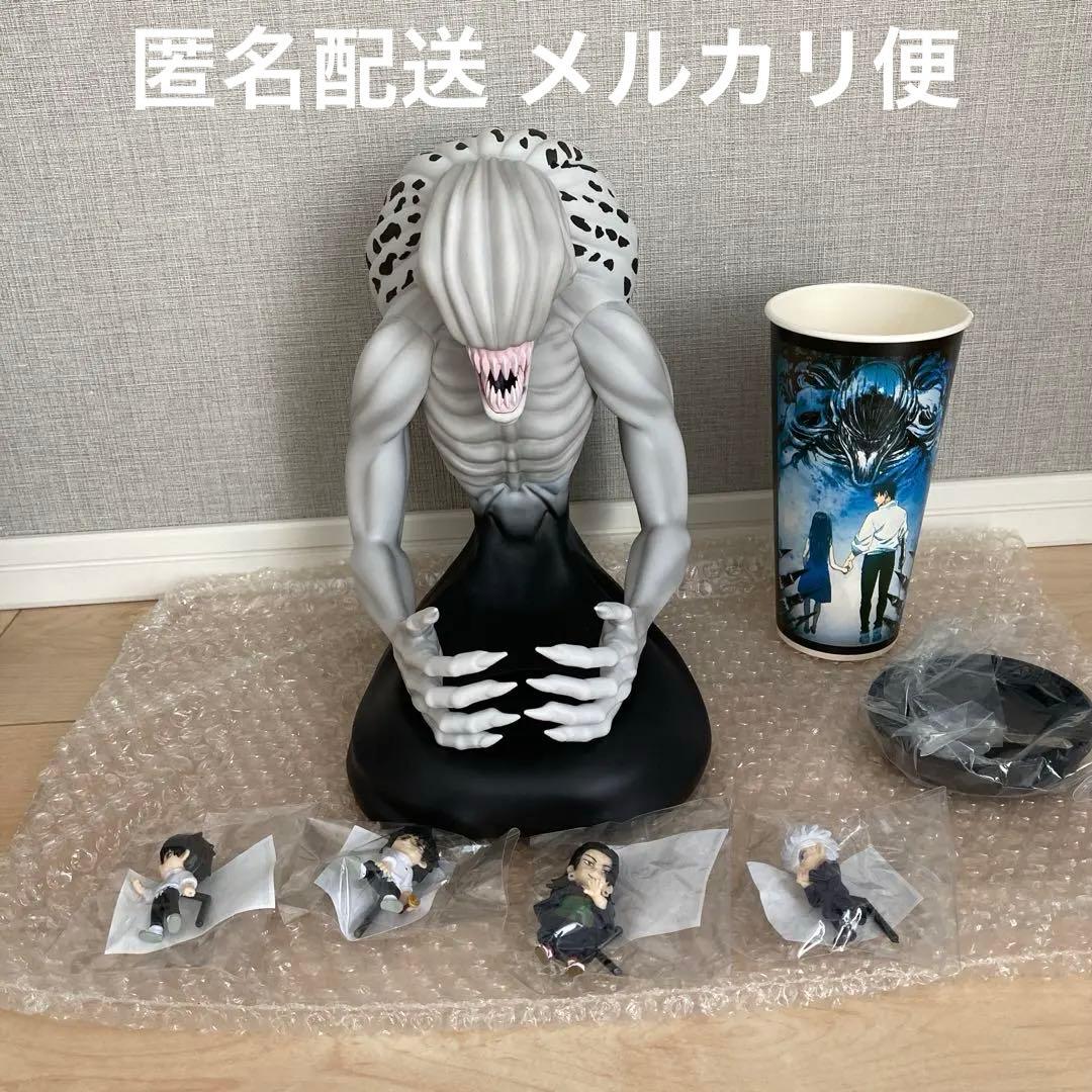 呪術廻戦 祈本里香 ドリンクホルダー　トッパーフィギュア 乙骨憂太 五条 夏油