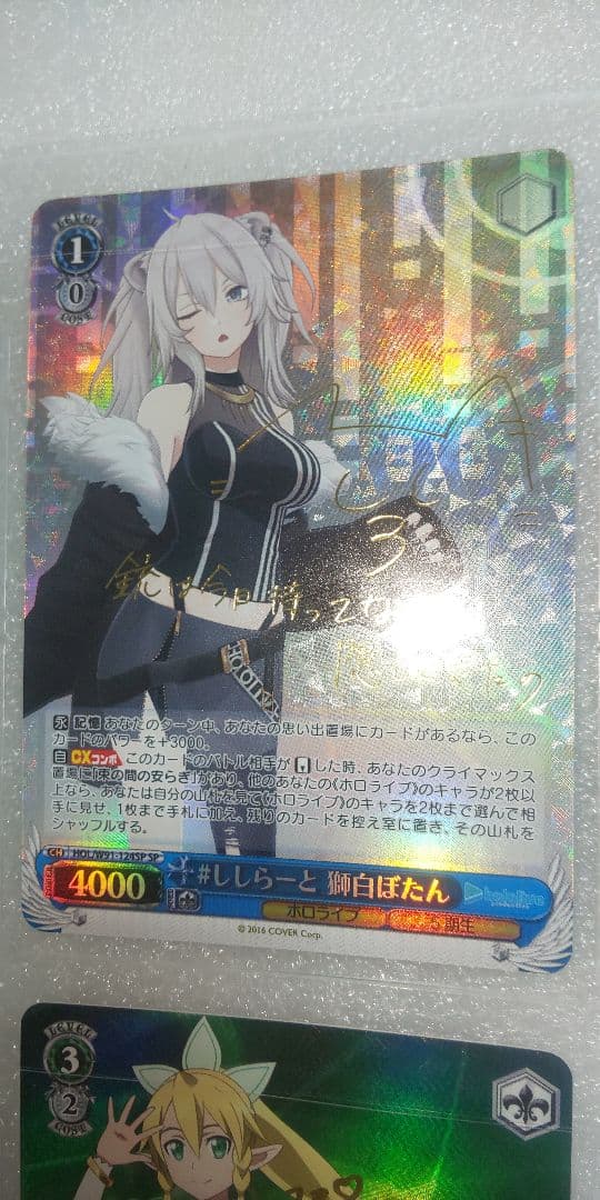 ヴァイスシュヴァルツSP金箔押しサイン SR RRR