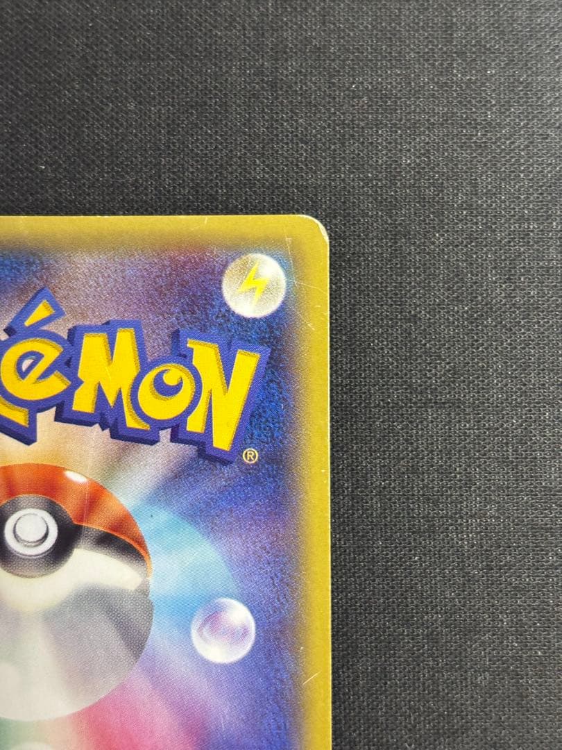 ゲンガーEX UR XY4 ファントムゲート 097/088