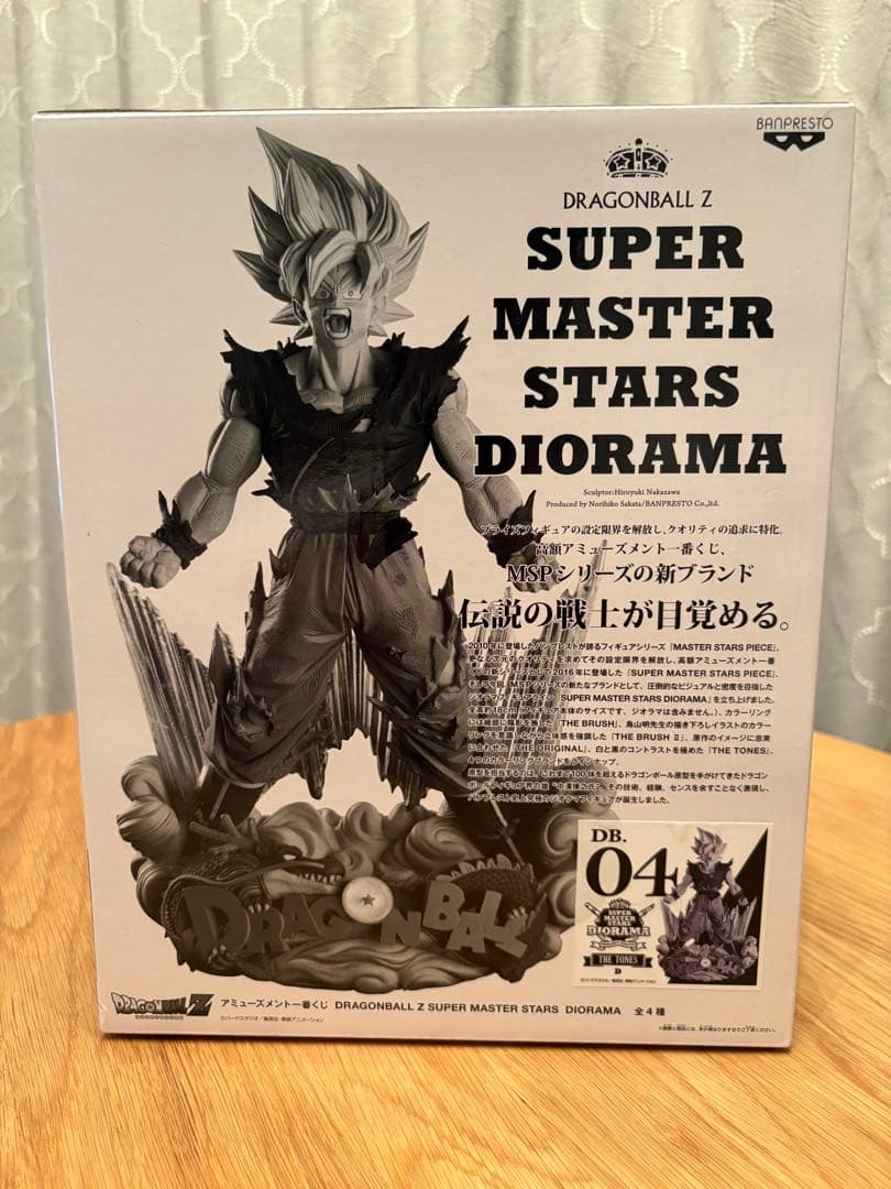 【新品未開封】ドラゴンボール　アミューズメント一番くじ　SMSD 04 D賞