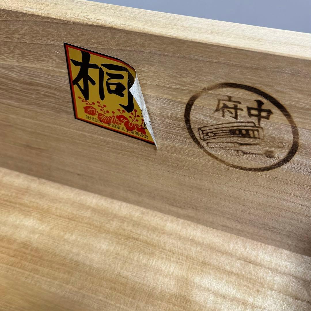 【高級桐タンス】府中家具 下段 箪笥 時代家具 アンティーク レトロ 着物 装飾