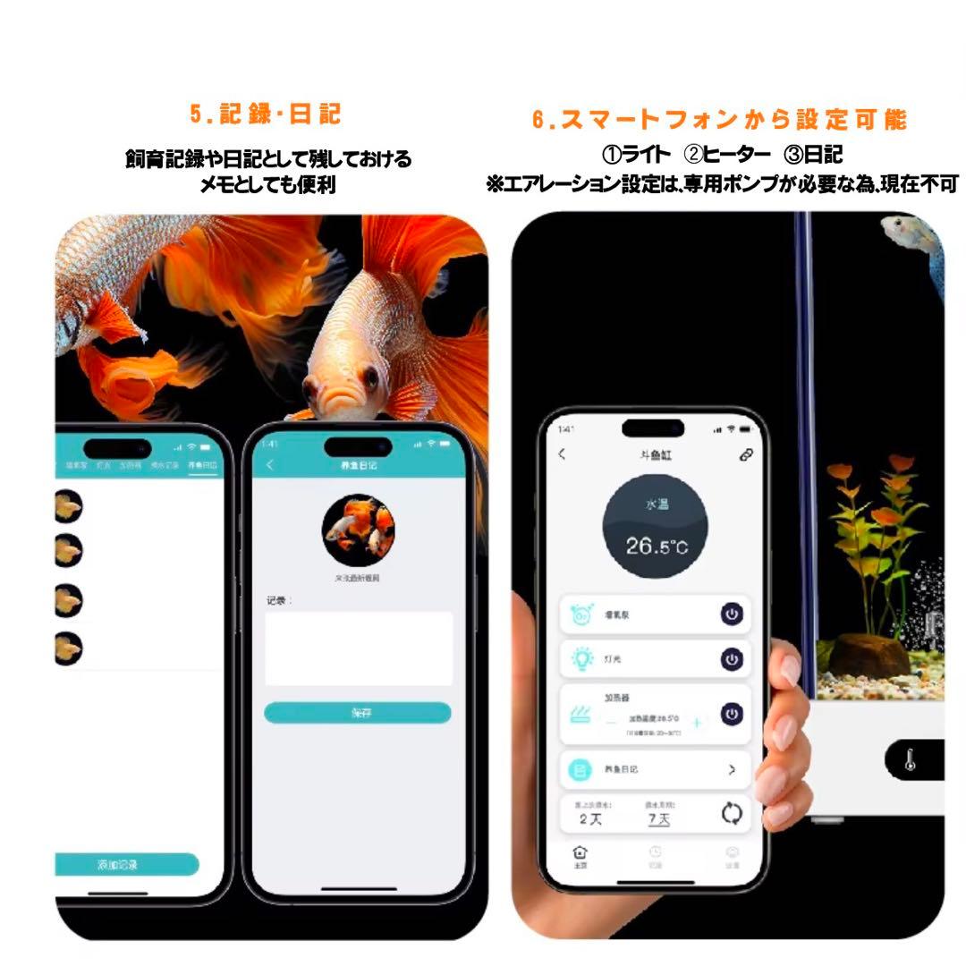 ◼︎特価 小型観賞魚コンパクト水槽 水温調整可能 ライト付き ベタ 金魚 熱帯魚★