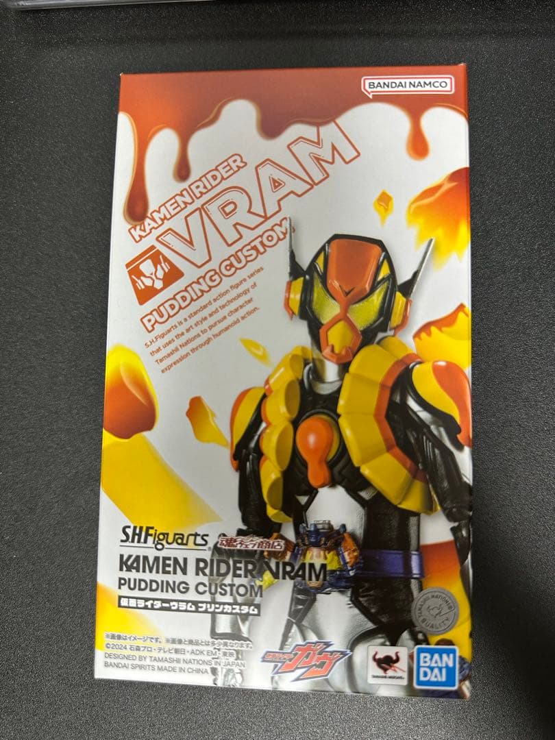 S.H.Figuarts 仮面ライダーヴラム プリンカスタム