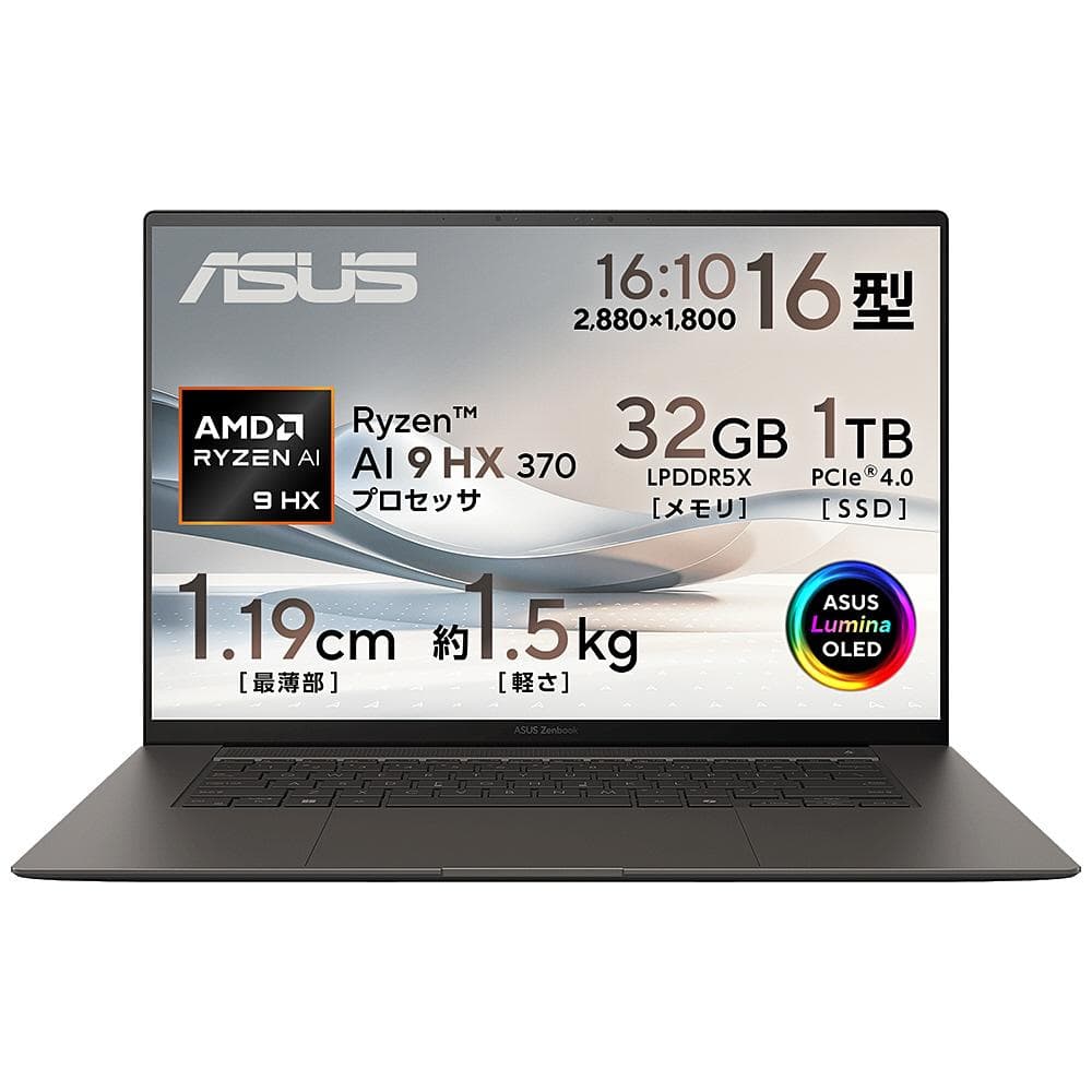 新品）Zenbook S 16 UM5606WA-AI9321GR