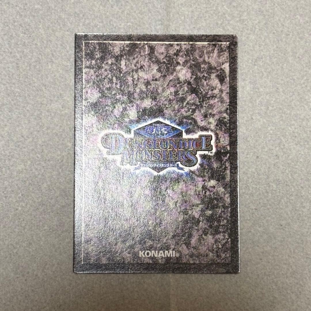 遊戯王 ダンジョンダイスモンスターズ 非売品 フィギュア