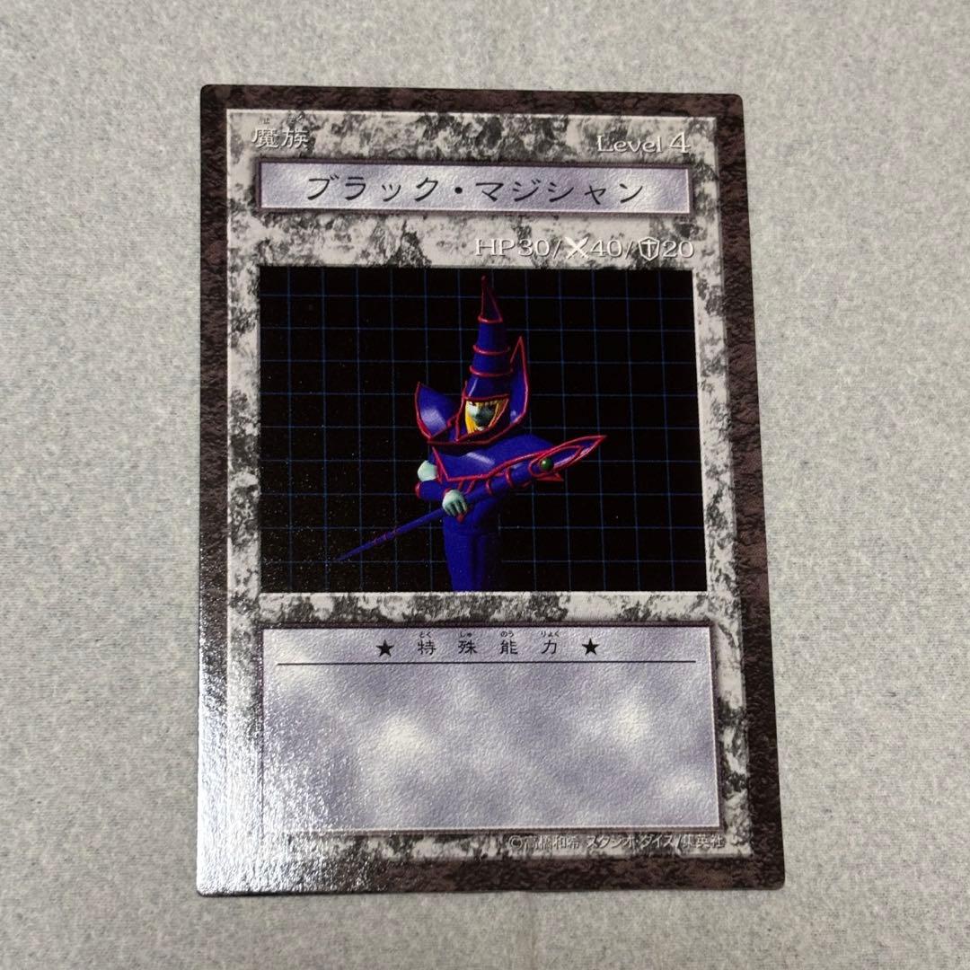 遊戯王 ダンジョンダイスモンスターズ 非売品 フィギュア