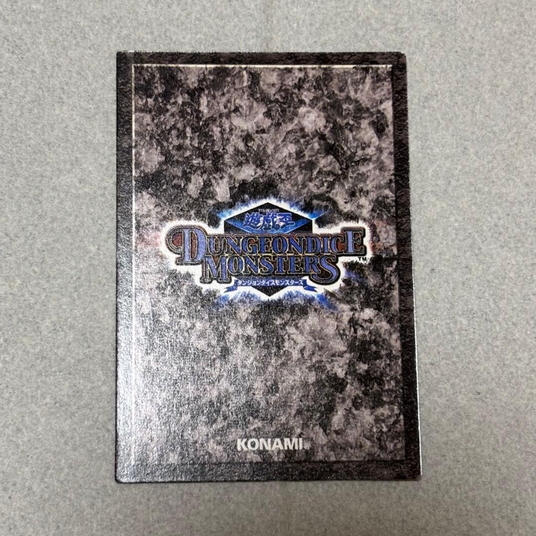 遊戯王 ダンジョンダイスモンスターズ 非売品 フィギュア