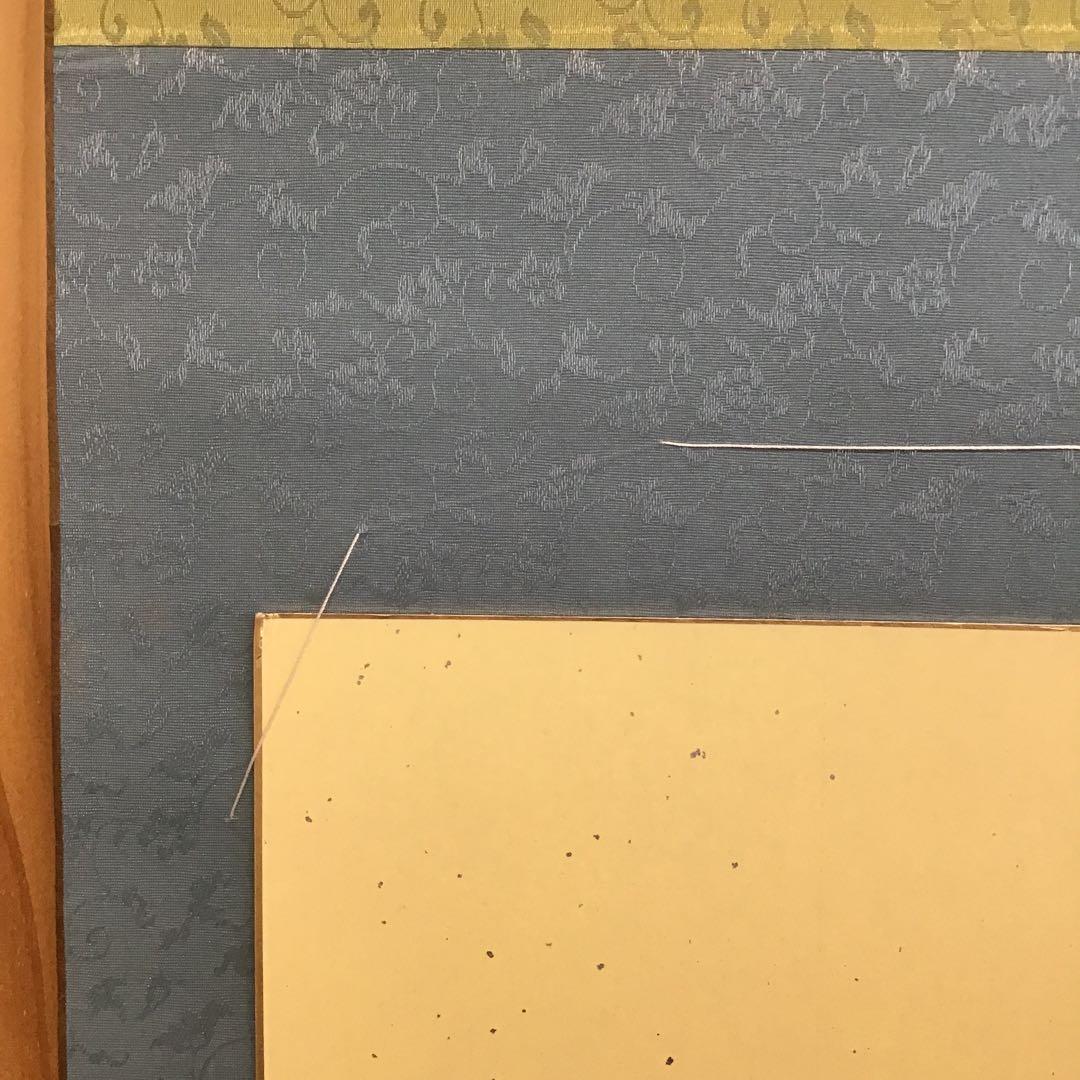 K茶道具　掛軸　御色紙掛軸(写真の色紙は付属していません)　紙箱　S988KJ