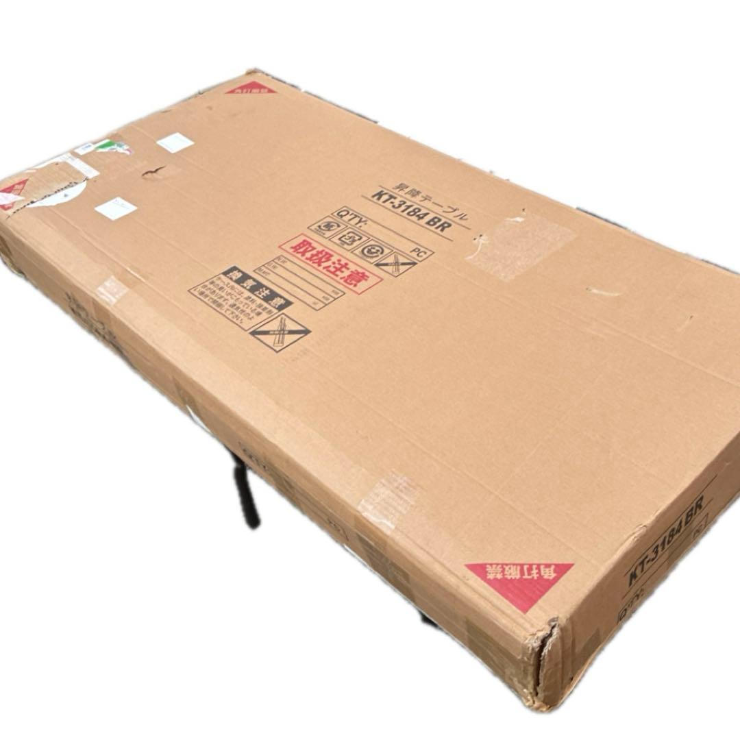 萩原 昇降式 テーブル ローテーブル 木目調 大きめ