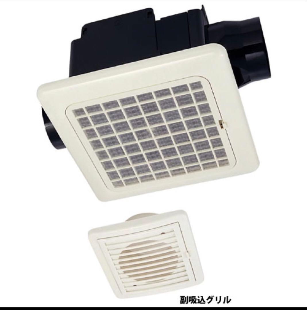 最安値マックス2室用天井埋込型換気扇