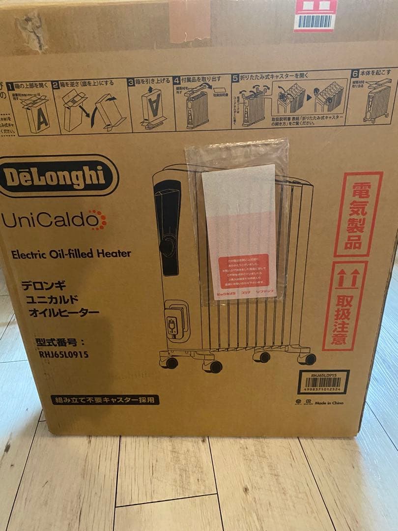 デロンギ　オイルヒーター　型式RHJ65L0915 お値下げ可