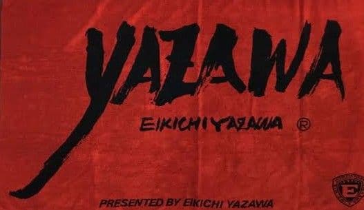 矢沢永吉　スペシャルビーチタオル当時物フデ　赤黒　エンブレム　リバーシブル