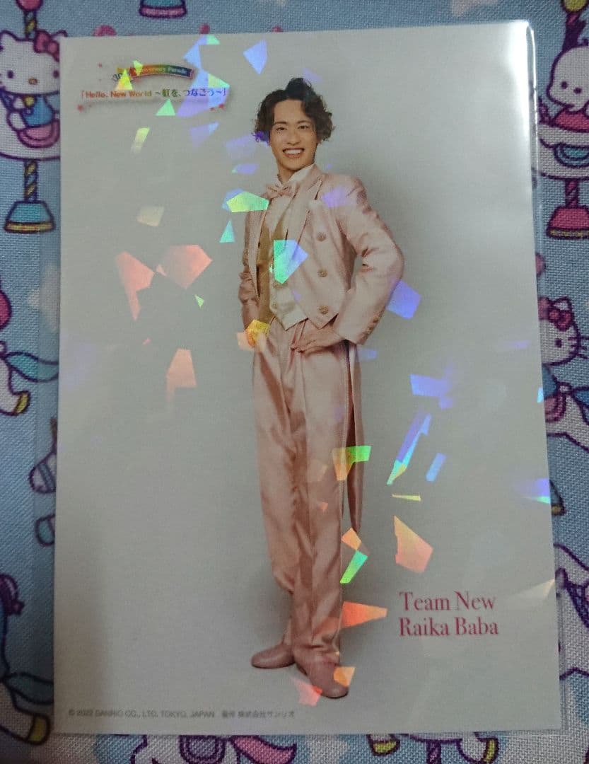 ピューロランド 馬場礼可 ブロマイド ホロ