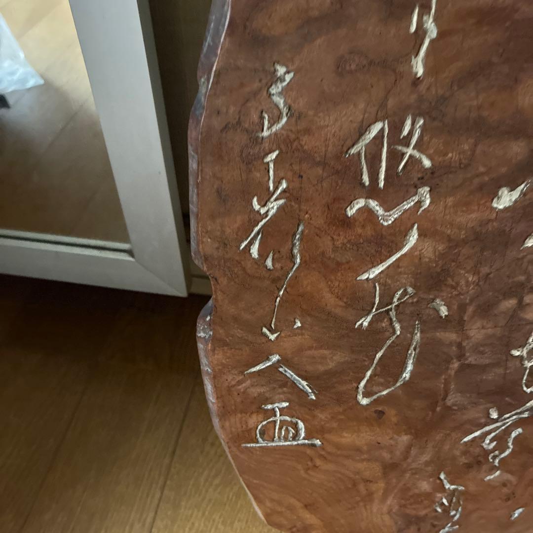 時代物、古美術、