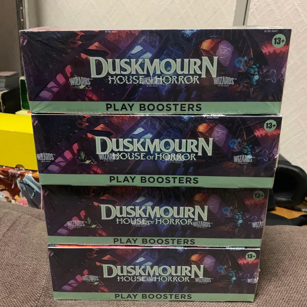 MTG ダスクモーン　プレイブースター　英語版　4BOX