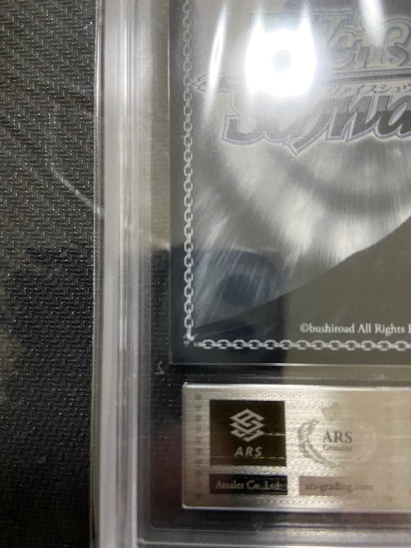 ヴァイス　ホロライブ　ぶら下がり健康法　雪花ラミィ　PR ARS10＋