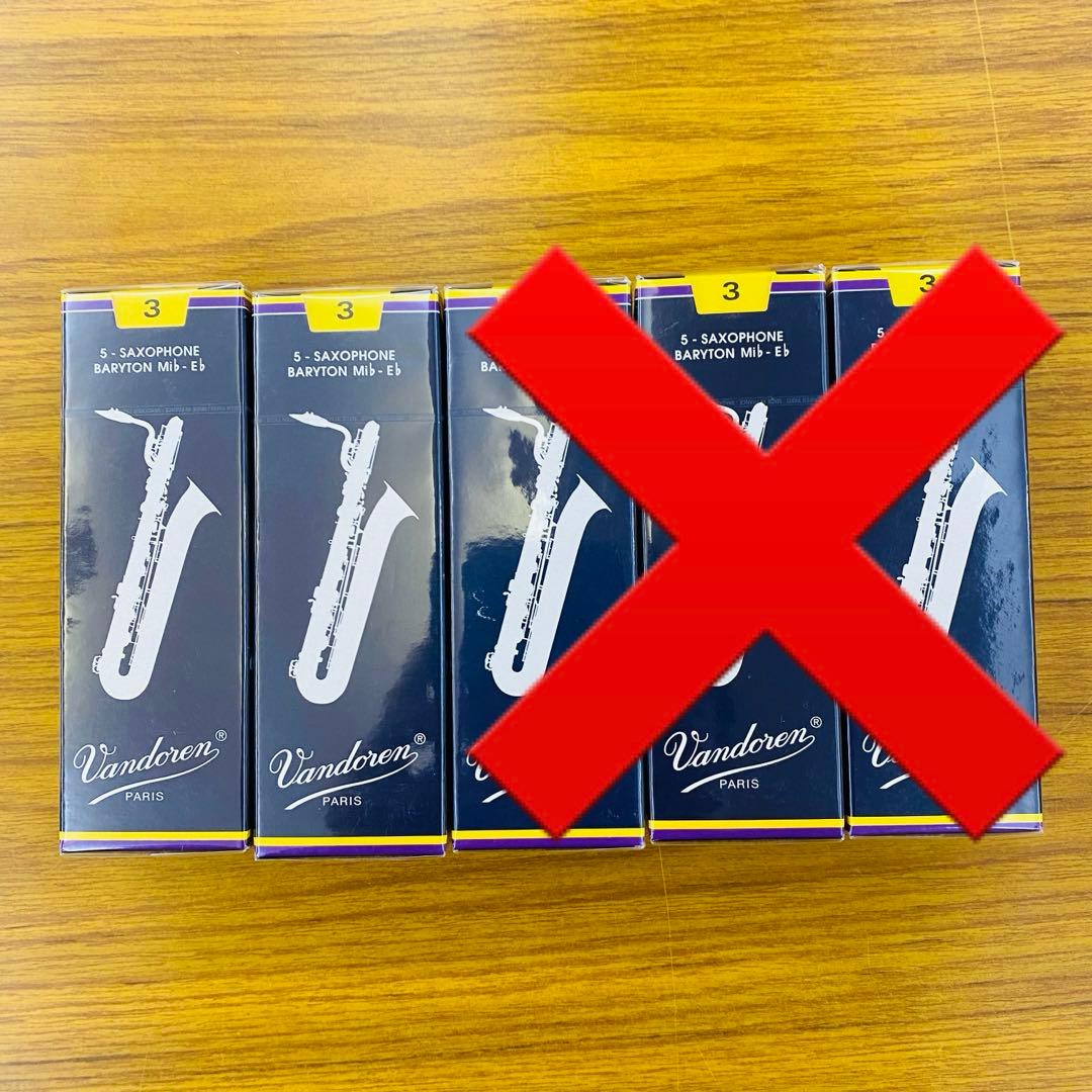 Vandoren バリトンサックスリード 10本セット サイズ3