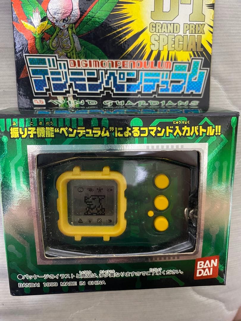 激レア　デジモンペンデュラム4.5 バンダイ台湾版　当時物