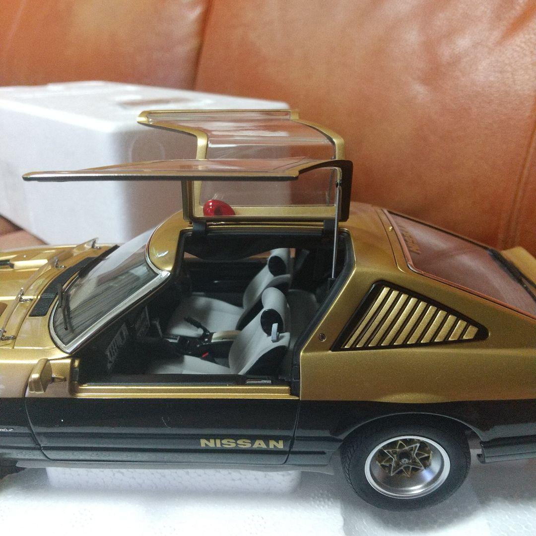 西部警察 スーパーZ オートアート