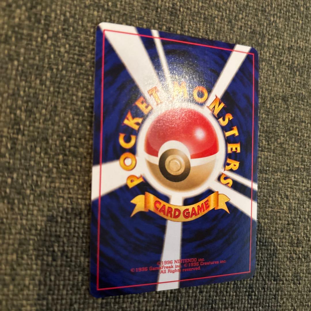 【美品】ポケモンカード　旧裏　ハクリュー ★ 第1弾拡張パック