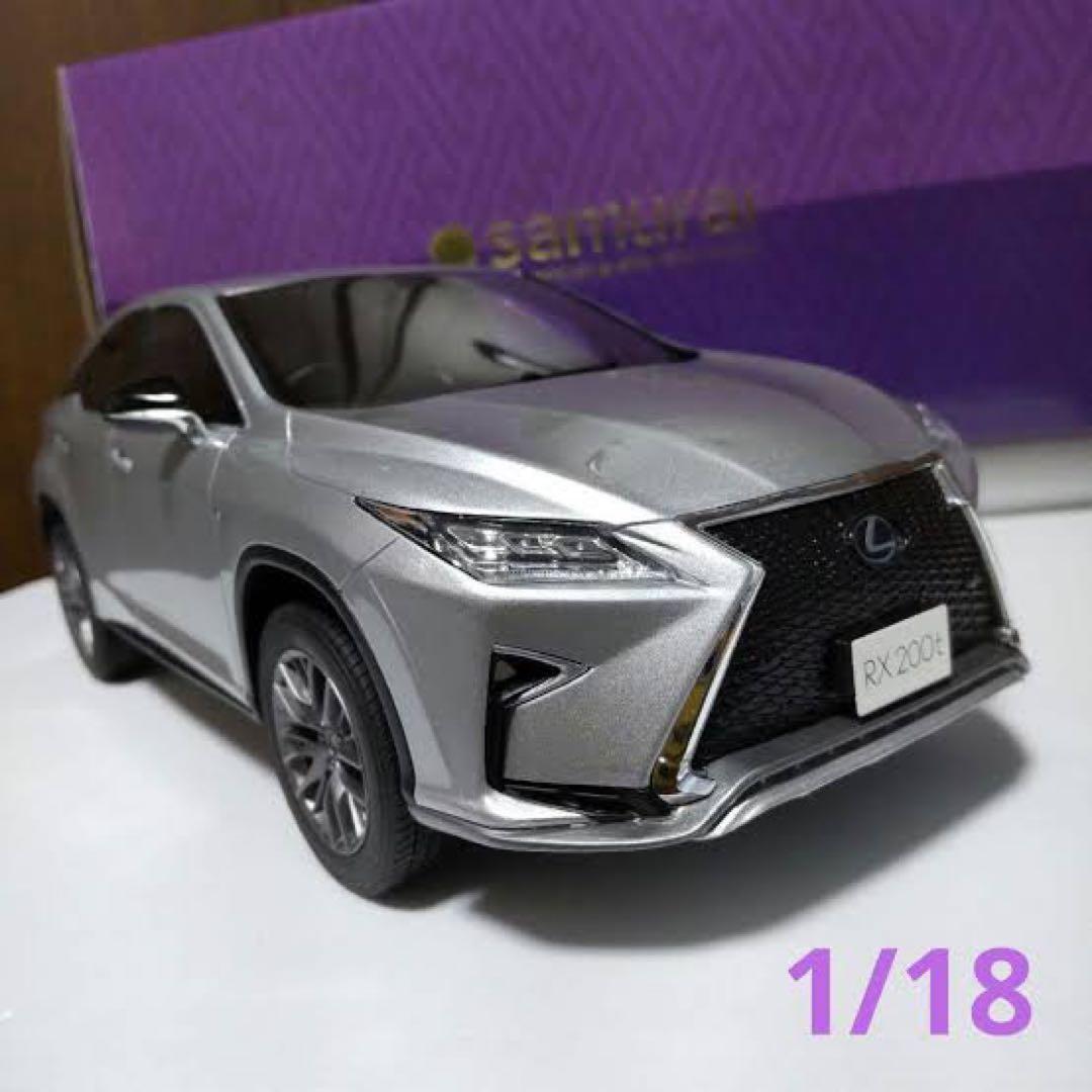 ！限定品！京商　samurai lexus rx 200t