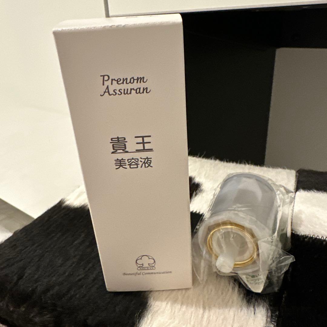 Prenom Assuran 美容液 50ml ポンプつき