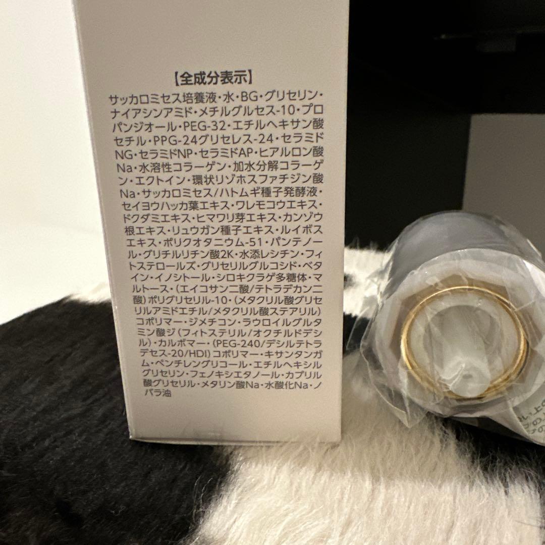 Prenom Assuran 美容液 50ml ポンプつき