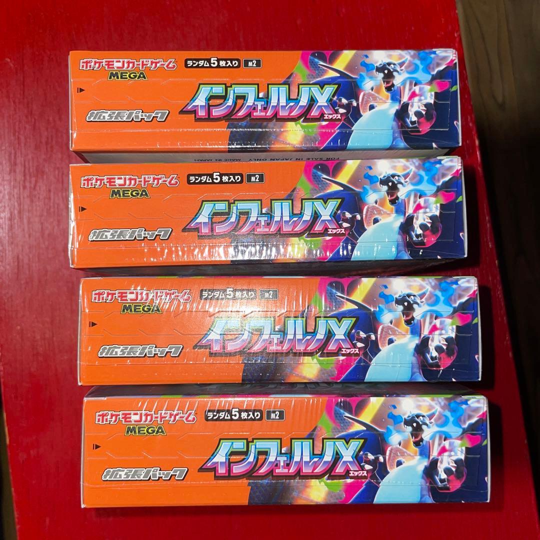 ポケモンカード　インフェルノX 4BOX シュリンク付き未開封品