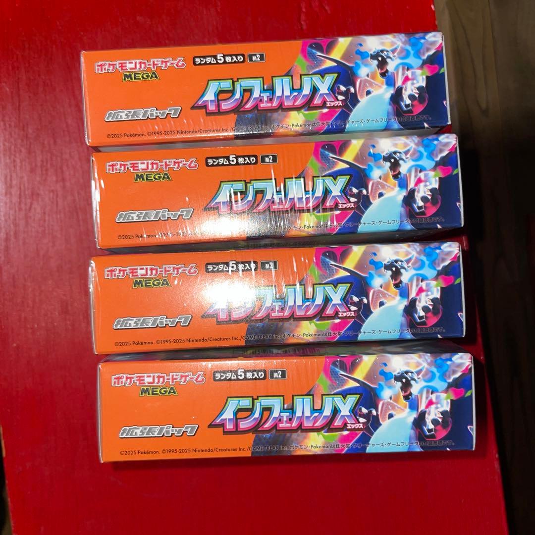 ポケモンカード　インフェルノX 4BOX シュリンク付き未開封品