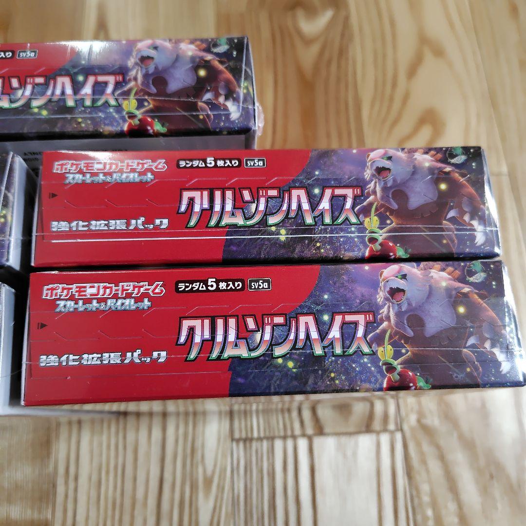 無糖ラテ クリムゾンヘイズbox シュリンク付き ５ボックス