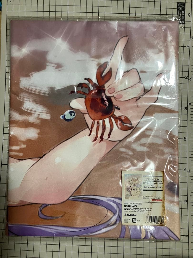 プラフタ　B1マイクロファイバータオル Ver.Bソフィーのアトリエ　ゆーげん