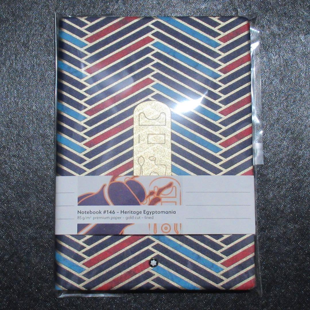 モンブラン ノート 146 ヘリテイジ エジプトマニア 125918