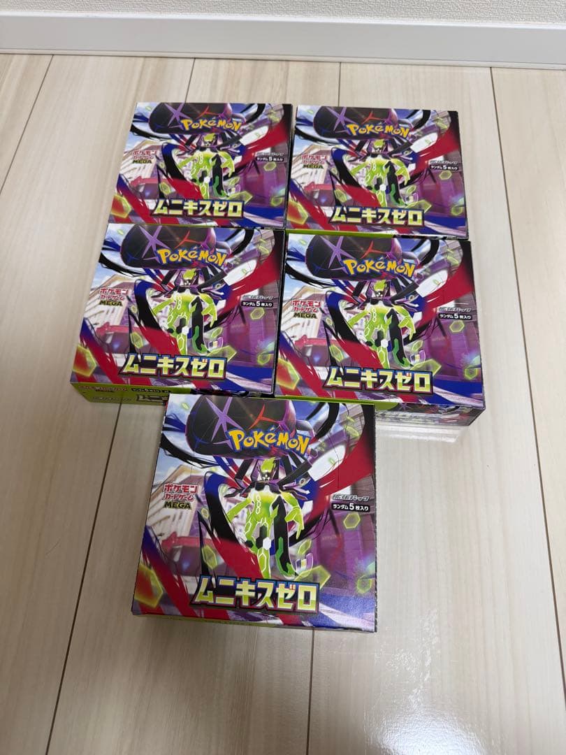 ムニキスゼロ box 5個　シュリンク無し ペリペリ有り