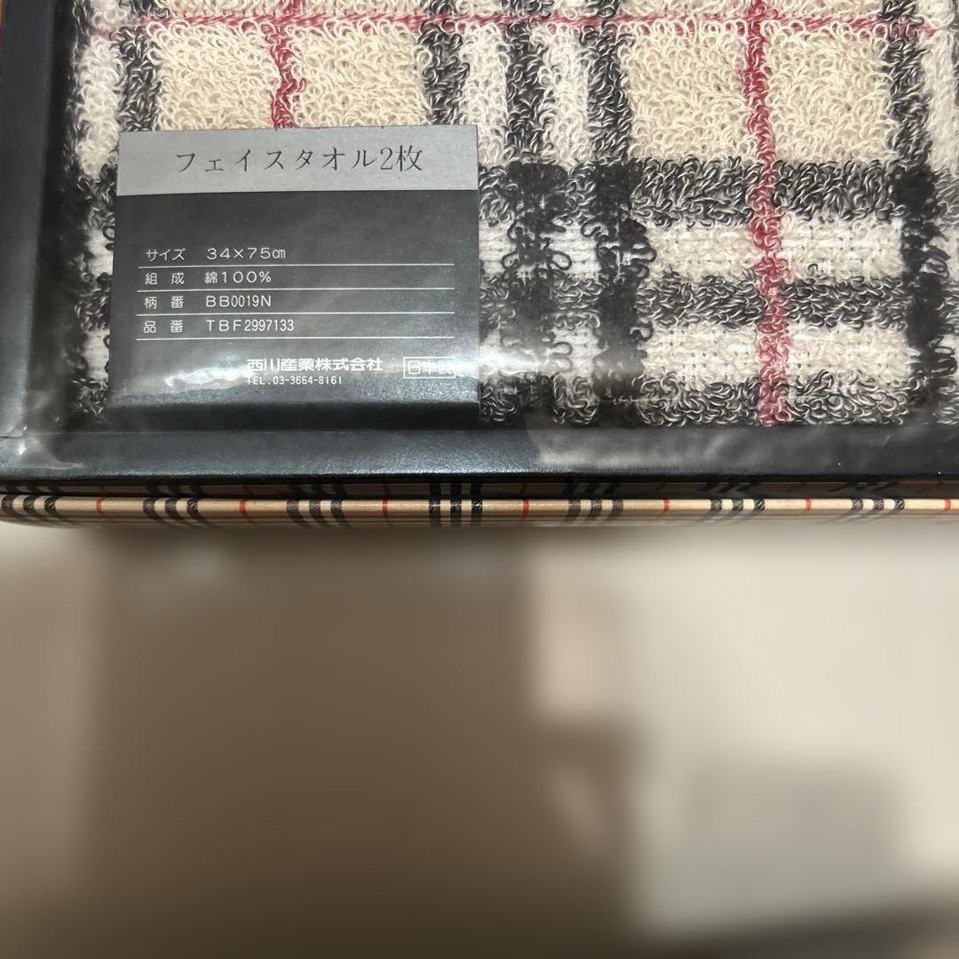 バーバリー　タオルセット　6枚　新品未使用