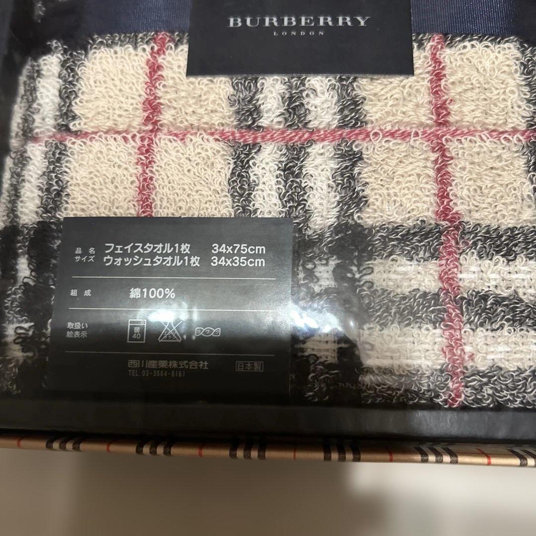 バーバリー　タオルセット　6枚　新品未使用