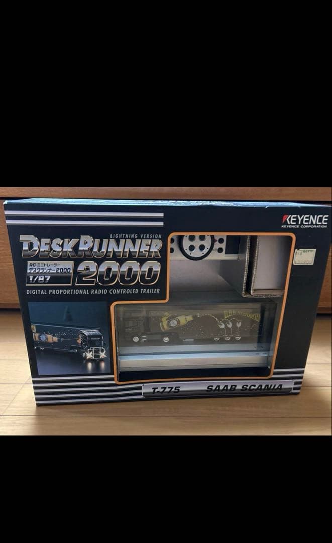 デスクランナー2000