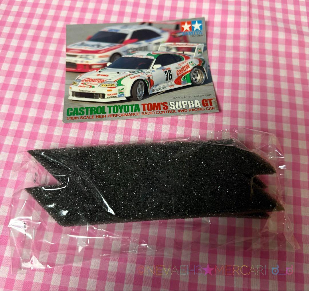 タミヤ◆CASTROL トヨタ TOM'S SUPRA TA02W 1/10