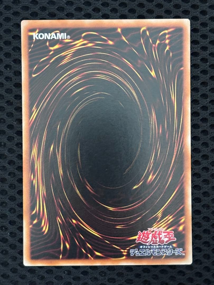 昼*陽様 極美品〜完美品級　封印されしエクゾディア　レリーフ　遊戯王