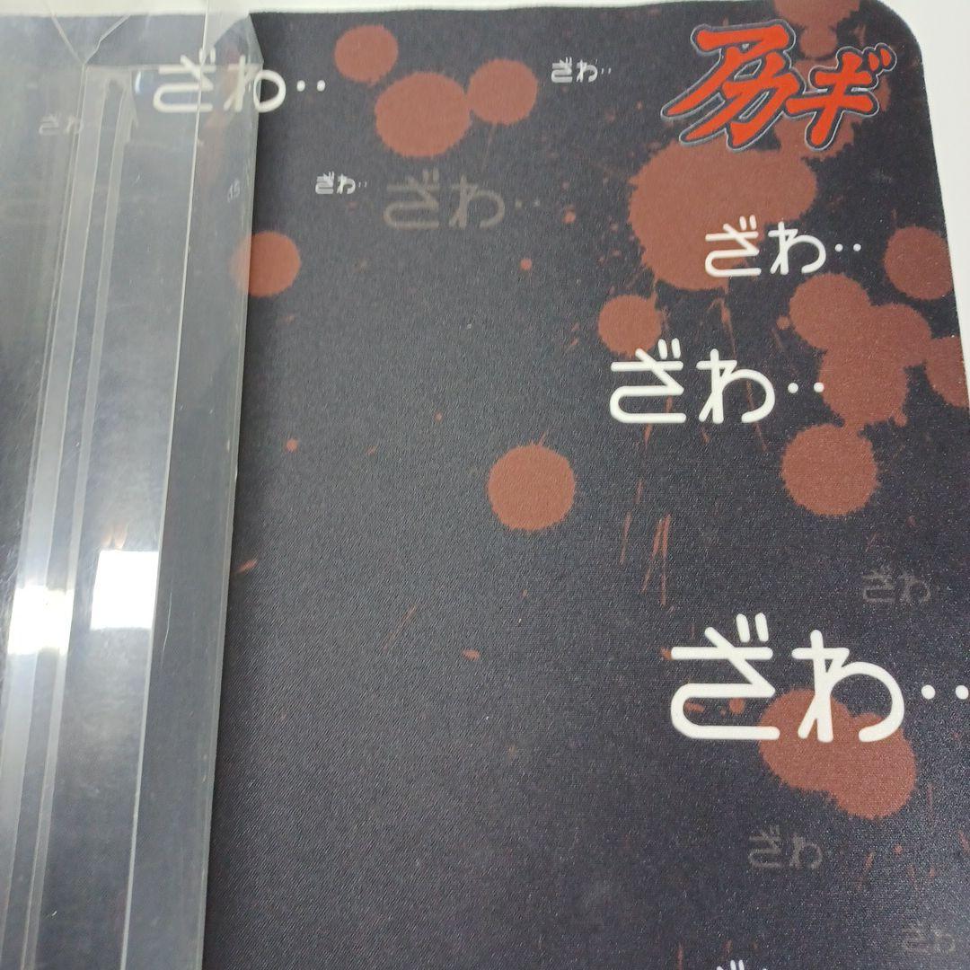 ブロッコリー　ラバーマット　アカギ　ざわ