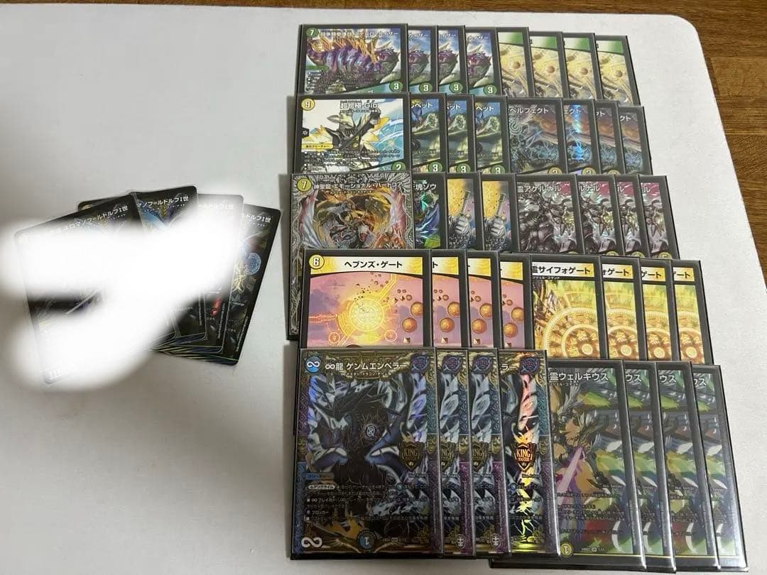 デュエマ　巨大天門　デッキ　※ネロマノフなし