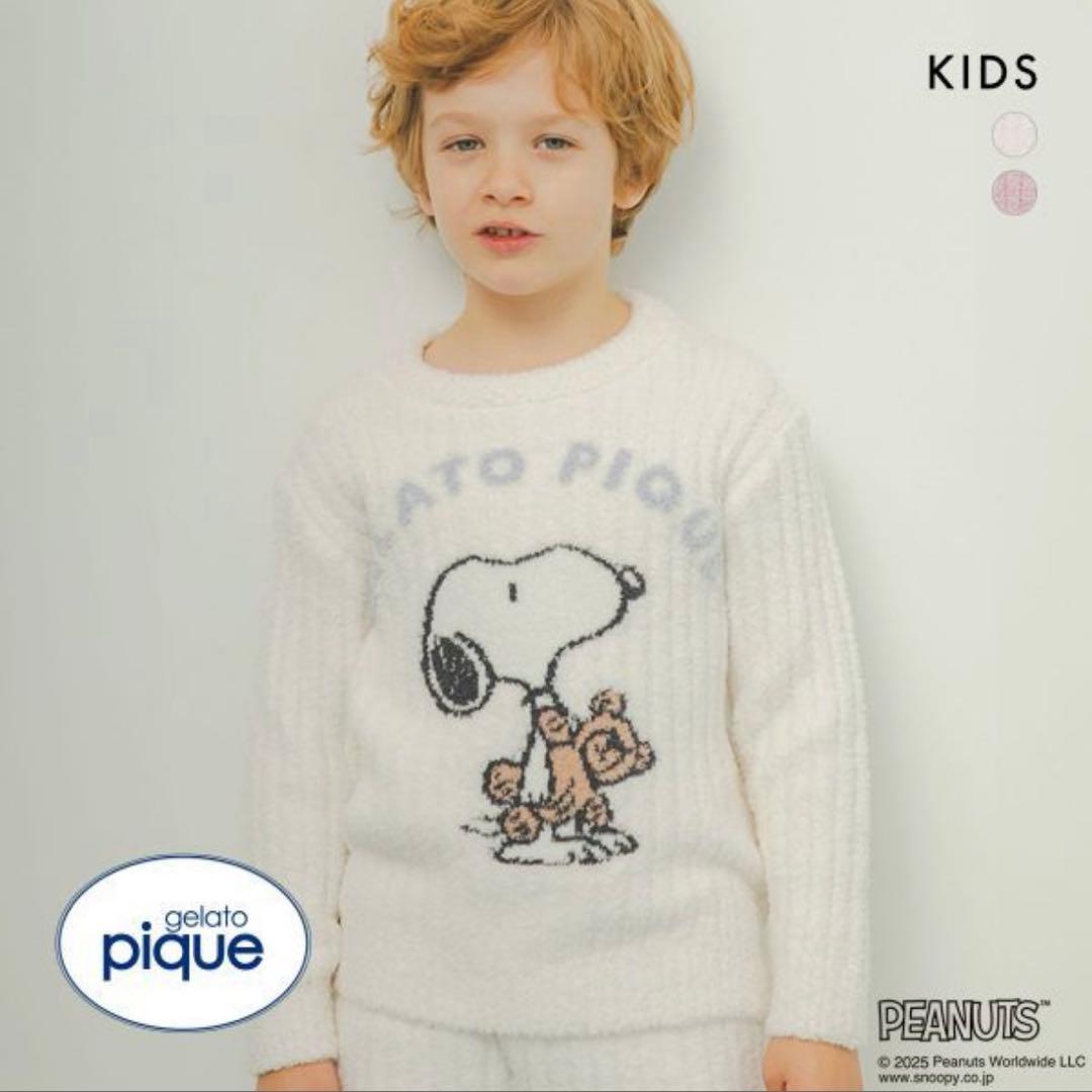 110-120㎝★ジェラートピケキッズ　スヌーピー　ルームウェア上下　ホワイト