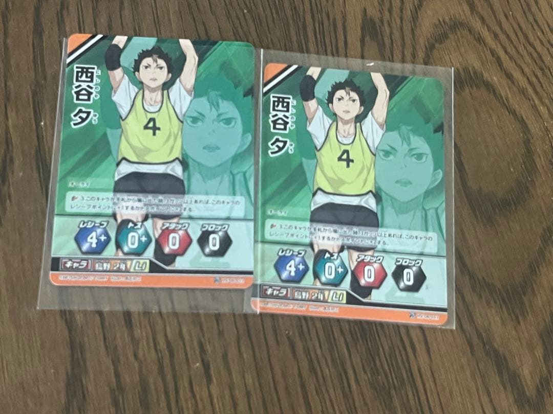 バボカ16枚セット田中＆西谷＆縁下＆木下＆成田