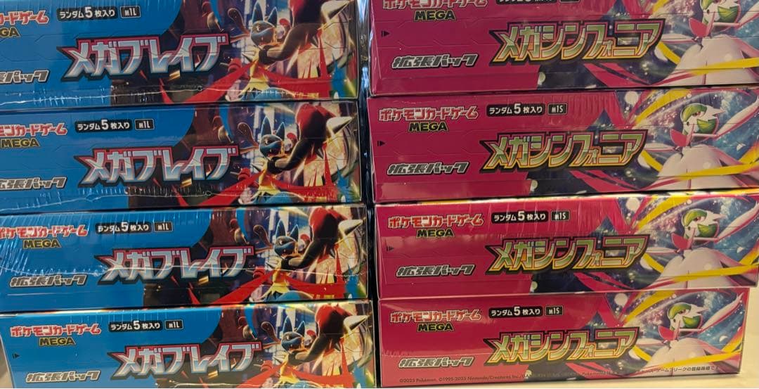 ポケモンカードゲーム メガブレイブ メガシンフォニア シュリンク付き 8BOX