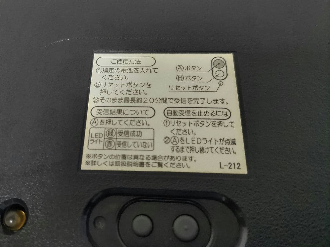 KX308K セイコー パワーデザインプロジェクト 電波掛時計 稼働品