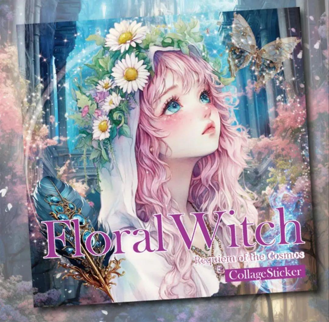 こけし様♡ありがとうございます♡